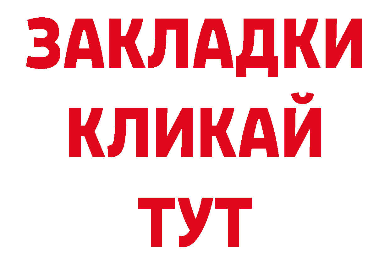 Кодеиновый сироп Lean напиток Lean (лин) вход дарк нет MEGA Усолье-Сибирское